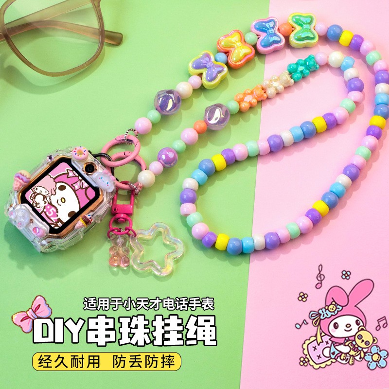 适用小天才电话手表W2223BC表带W2201AC串珠挂绳挂链女生高颜值链图片