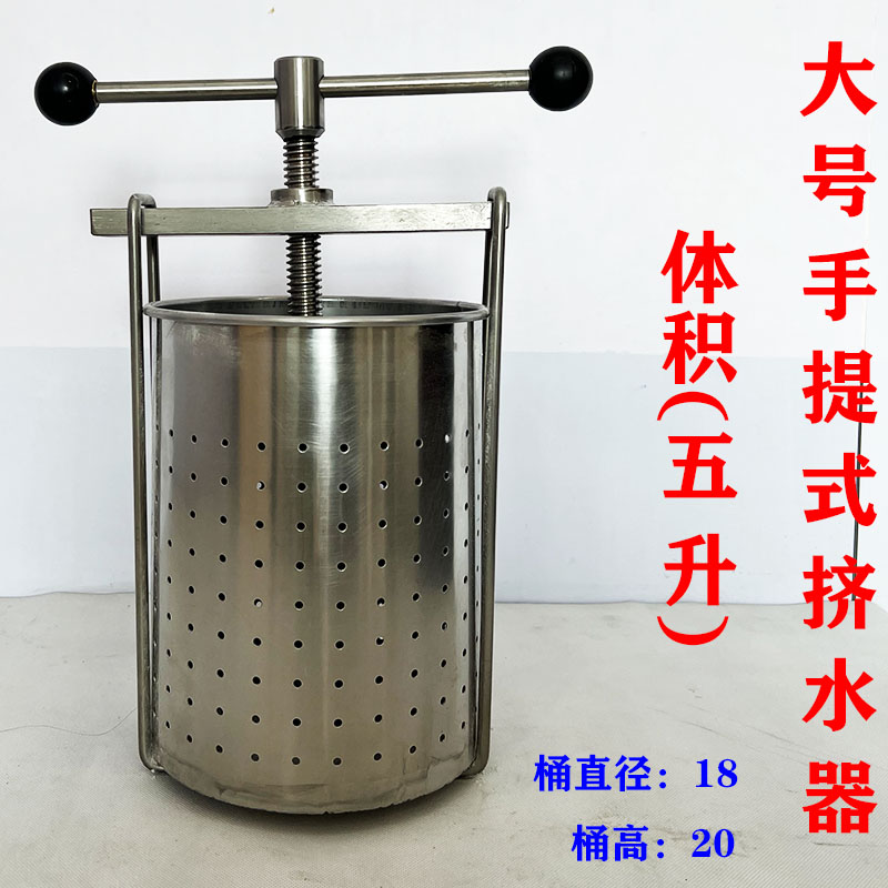 食品级菜馅挤水器扭姐姐不锈钢