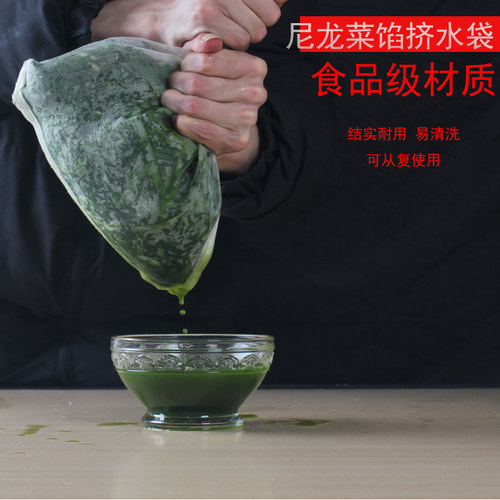 挤馅布食品级尼龙菜馅挤水袋