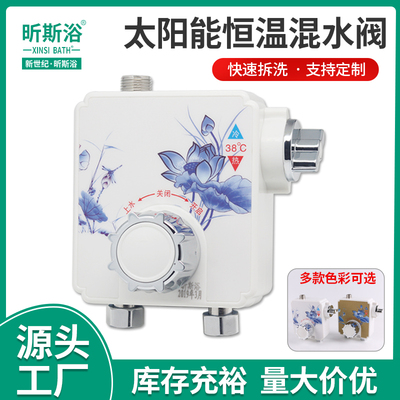 恒温混水阀昕斯浴可拆洗支持定制