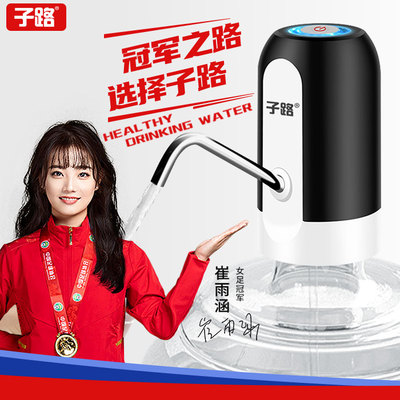 桶装水抽水器纯净水桶家用小型