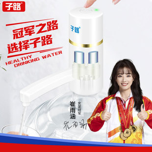 子路桶装水一体水嘴抽水器矿泉水饮水机大桶水电动自动出水压水器