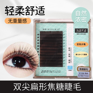 焦糖色假睫毛女自然仿真嫁接睫毛单根混合扁毛水貂毛超软种睫毛