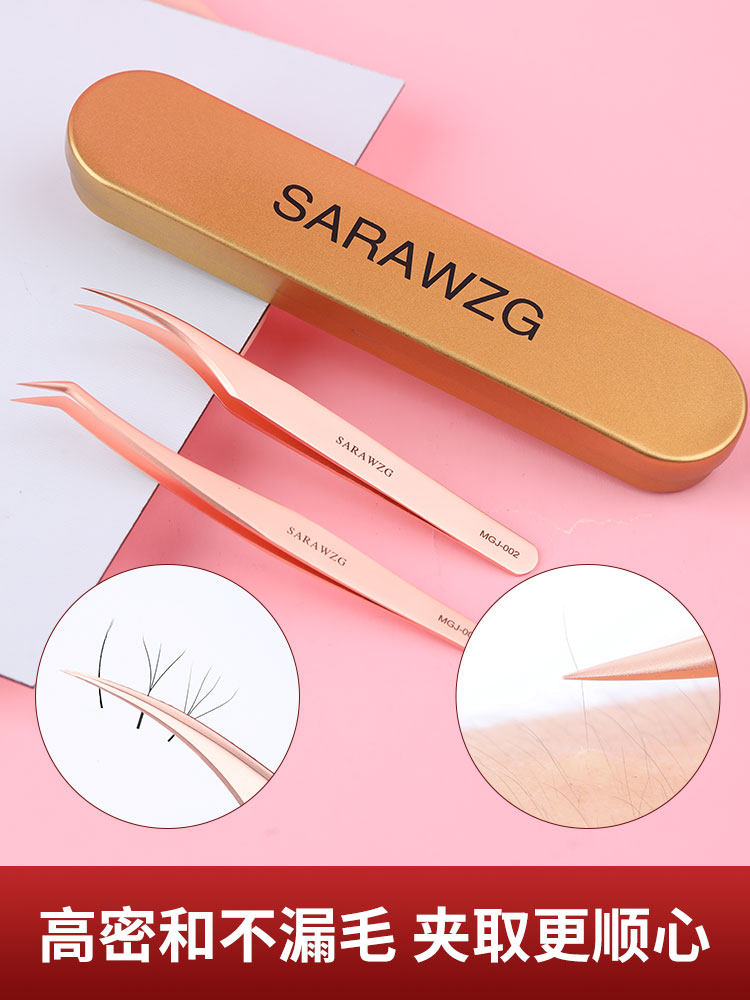 高精密度美睫镊子嫁接睫毛工具专业种植假睫毛开花不锈钢夹子套装,彩妆/香水/美妆工具,化妆/美容工具,淘宝优惠券,粉丝福利购,淘宝优惠卷