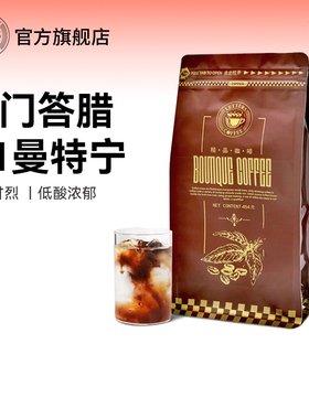 印尼苏门答腊曼特宁咖啡豆454g进口G1单品可代现磨手冲纯黑咖啡粉