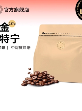 Letters黄金曼特宁印尼苏门答腊精品单品手冲深烘黑咖啡豆227g