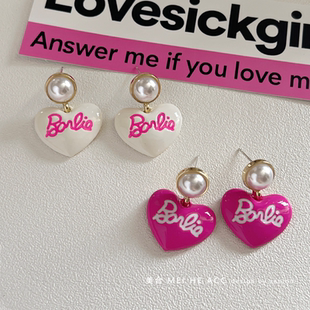 芭比玫红珍珠爱心耳钉2023时尚款barbie系列心形辣妹甜酷风耳环