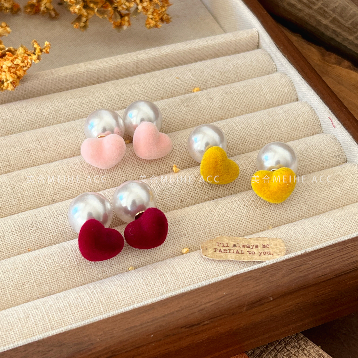 暗自心动~韩系少女感植绒爱心后戴珍珠耳环冬天短毛绒心形耳钉女