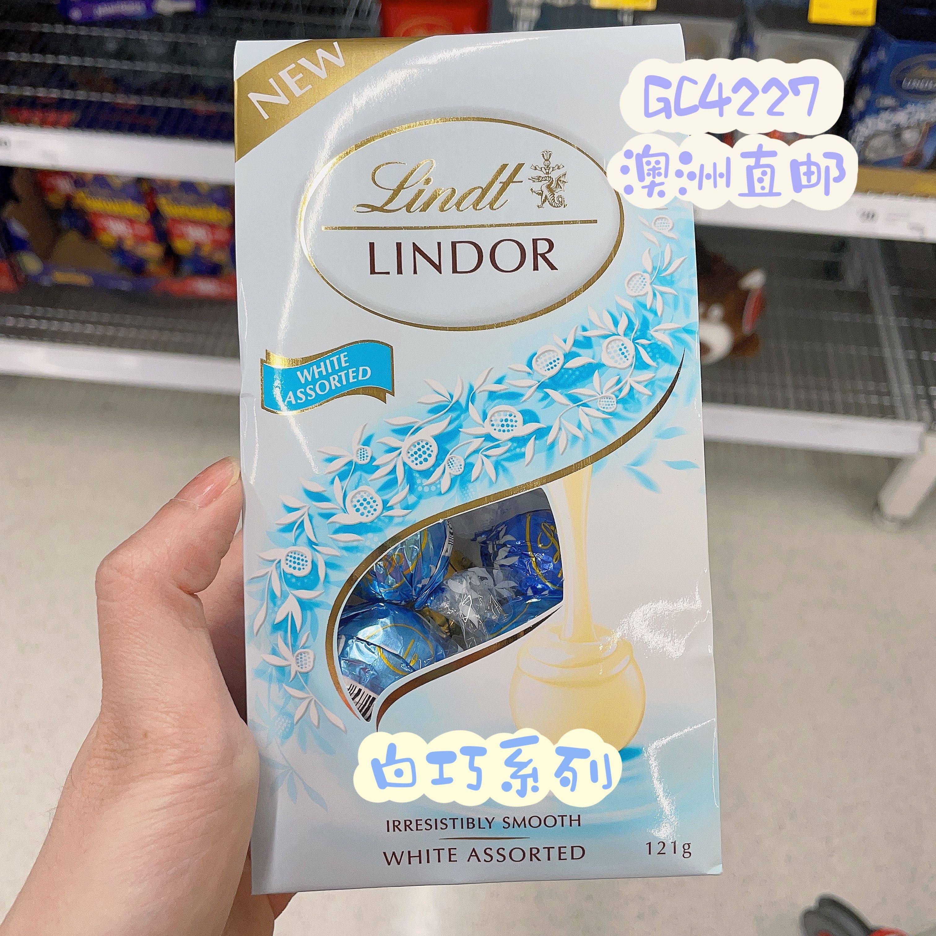 澳洲直邮意大利进口Lindt瑞士莲LINDOR软心精选巧克力多口味 123g
