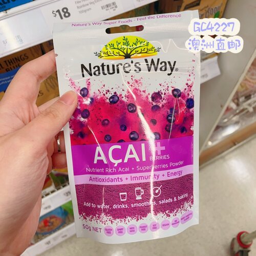 澳洲代购直邮Natures Way丰富浆果巴西莓抹茶螺旋藻超级食物粉50g