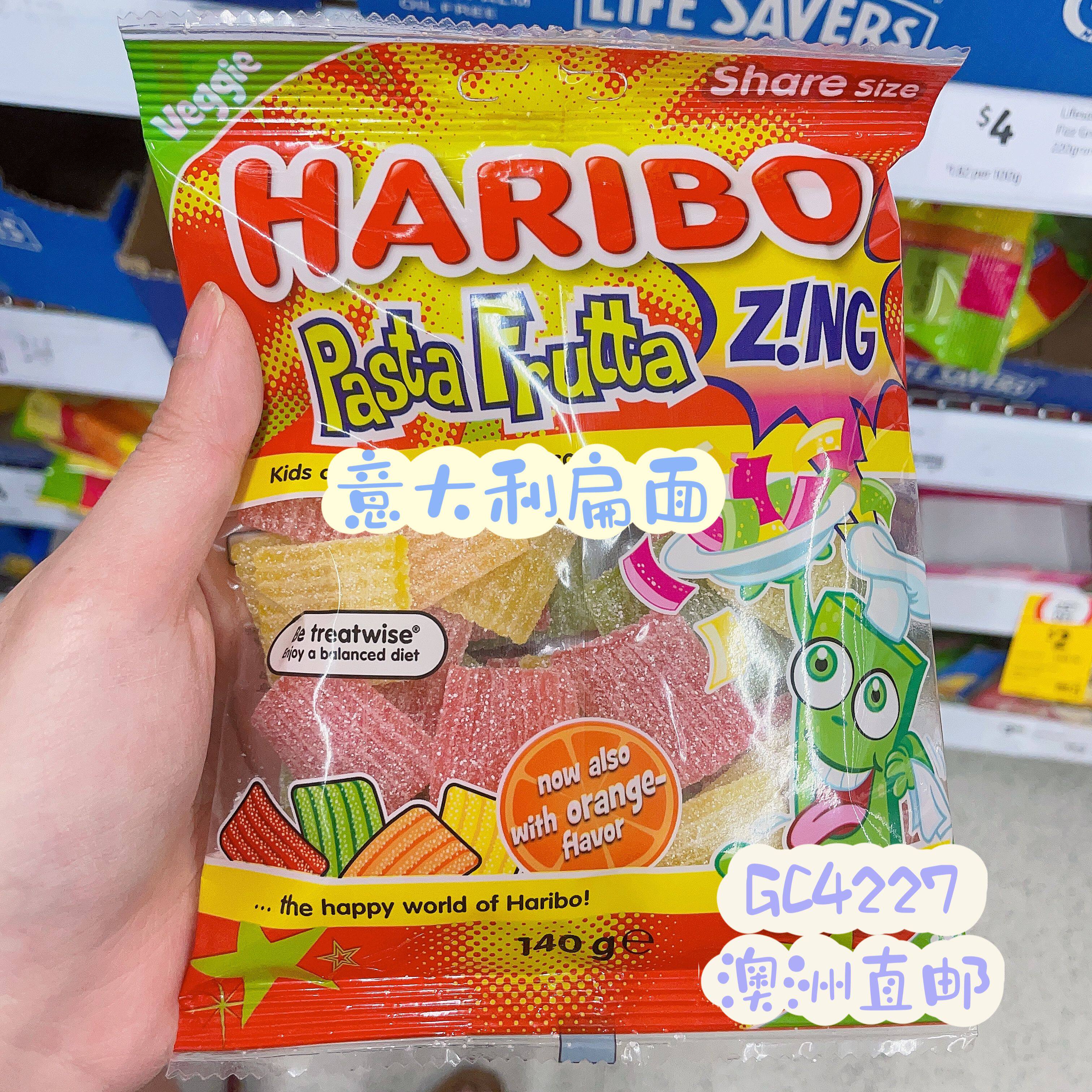 澳洲代购直邮Haribo哈瑞宝Sweet Sour Bears酸甜熊果汁橡皮糖140g_虎窝淘