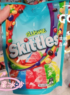澳洲代购直邮 Skittles酸粉水果味野莓彩虹糖软心Giants大颗 170g