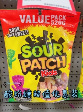 澳洲直邮 酸粉糖 Sour Patch西瓜味果汁软糖儿童糖果酸爽好吃190g