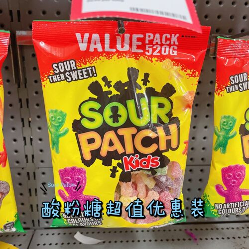 澳洲直邮 酸粉糖 Sour Patch西瓜味果汁软糖儿童糖果酸爽好吃190g