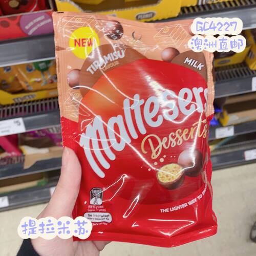 M家 澳洲直邮Maltesers麦提莎麦丽素袋装巧克力球办公室零食 130g