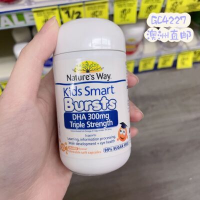 澳洲直邮Natures way佳思敏婴幼儿童三倍DHA记忆力鱼油高含量胶囊