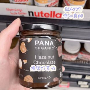 澳洲代购 200g PANA有机榛果坚果椰子巧克力果仁糖酱面包蘸酱 直邮