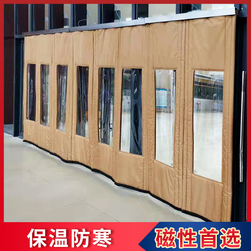 磁性保温冬季金立美棉门帘商用