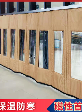 磁性保温金立美商场超市店面冬季防寒定制做磁吸牛津布皮革棉门帘