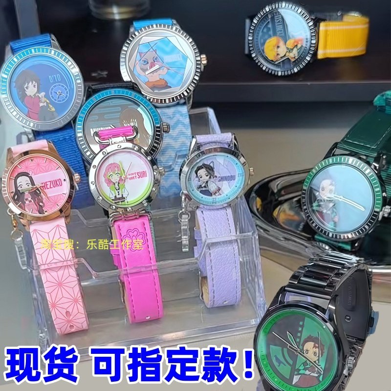 正版原谷动漫鬼灭之刃手表盲盒蝴蝶忍时透无一郎动漫学生腕表礼物,模玩/动漫/周边/娃圈三坑/桌游,动漫手表/项链/饰品,淘宝优惠券,粉丝福利购,淘宝优惠卷