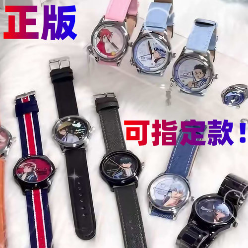 正版原谷动漫银魂手表盲盒坂田银时神乐志村新八联名周边腕表礼物