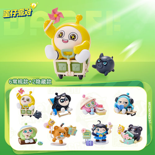 蛋仔派对盲盒一起去野餐系列