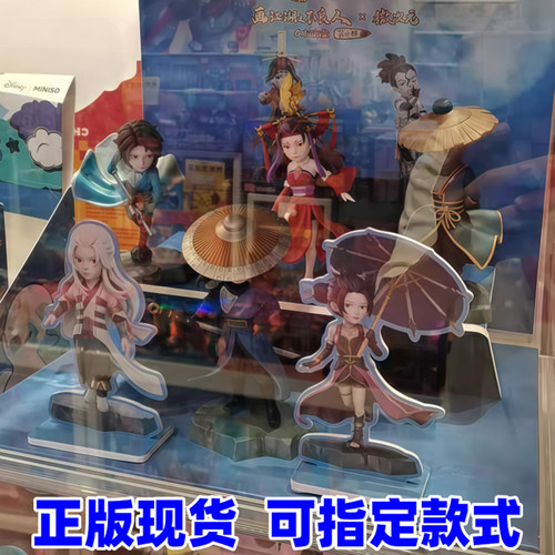 正版现货画江湖之不良人盲盒手办微次元Q版国动漫周边潮玩摆件礼