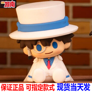 正版新品万代名侦探柯南手办盲盒怪盗基德滴胶玩偶经典摆件礼物