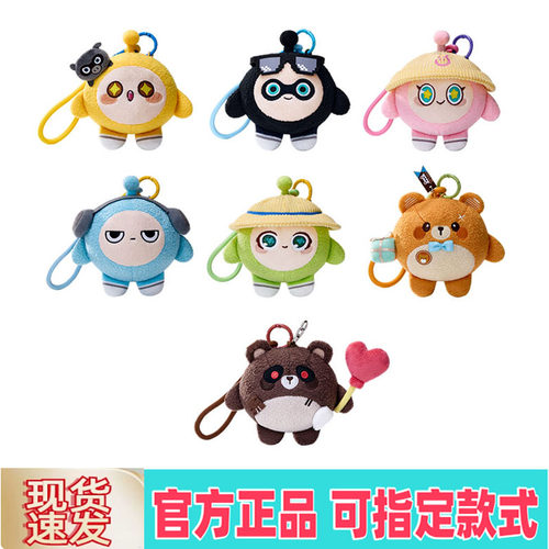 蛋仔派对一起去野餐毛绒手办盲盒
