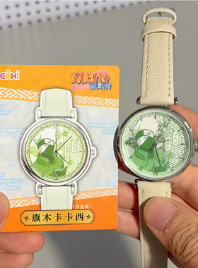 现货正版亿奇EAKI火影忍者第二弹疾风传忍手表盲盒潮玩卡通周边礼