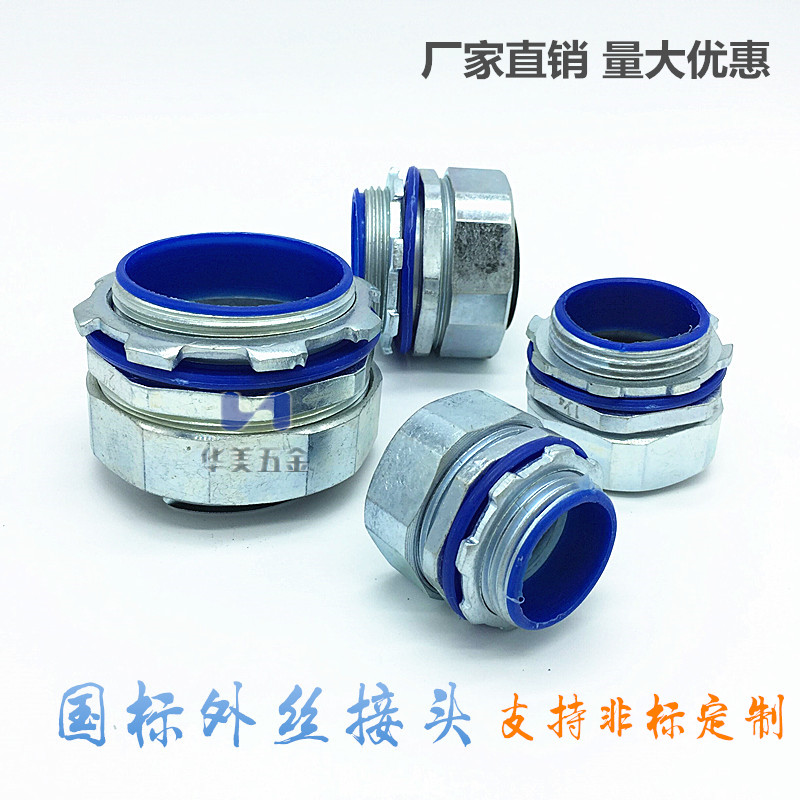 国标镀锌安装方便金属泰州外螺纹