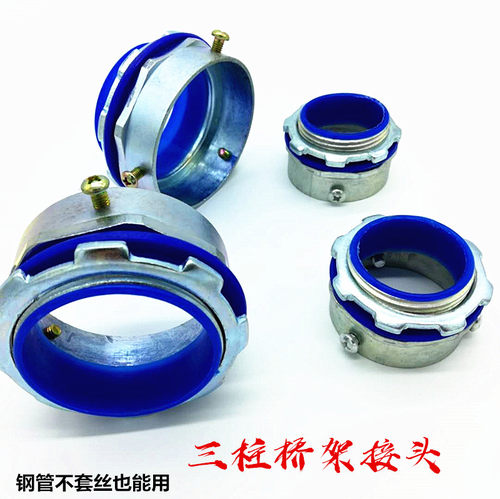 穿板安装方便不套丝卡套量大优惠