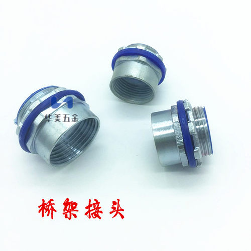 内外丝桥架管接头穿板镀锌钢管