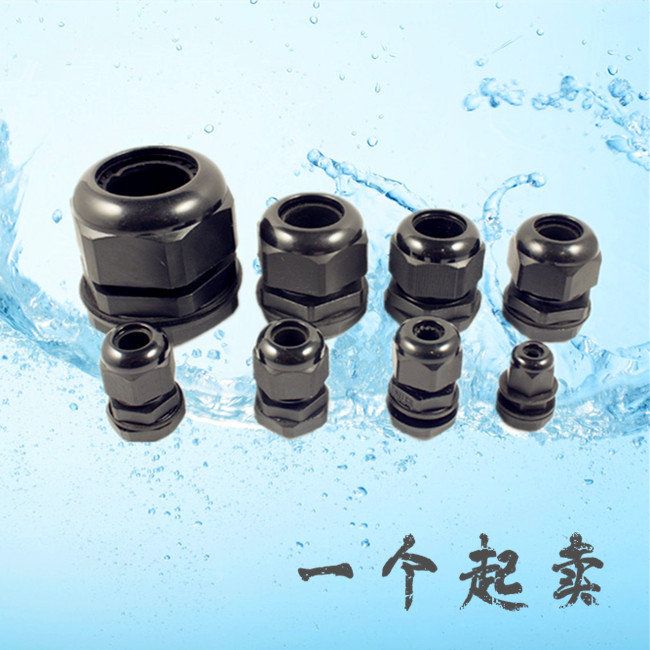 尼龙塑料电缆防水螺纹黑色接头