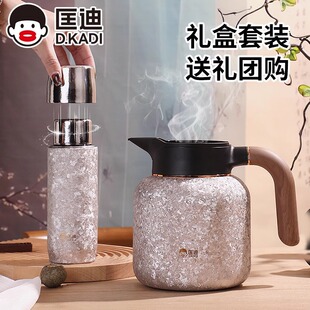 匡迪内外纯钛智能温显钛壶大容量家用真空焖茶保温壶家用耐高温