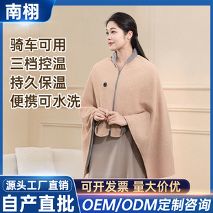 跨境电热披肩办公室USB电热暖身毯可水洗户外加热披肩发热暖身毯
