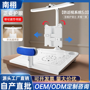cross-border坐姿矫正器小学生防低头调节护垫写字纠正防驼背神器