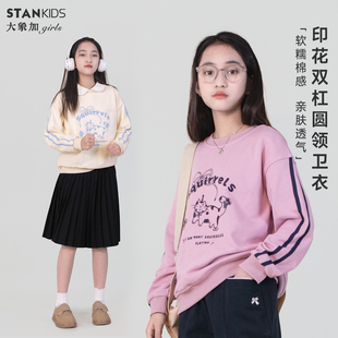 女童毛圈卫衣2026春款新品学生圆领百搭休闲上衣中大儿童套头衫