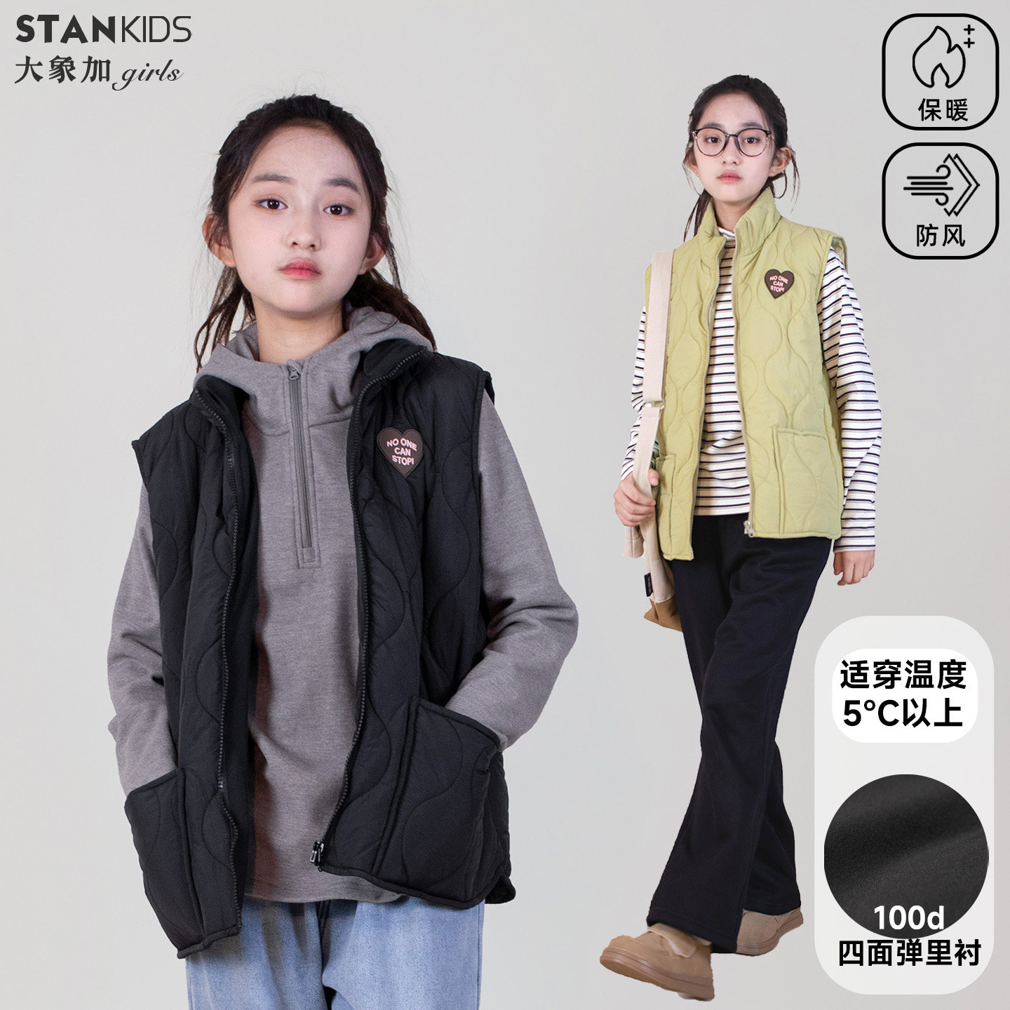 女童立领马甲拉链保暖棉衣中小学生2025冬中大童马夹棉外套夹克