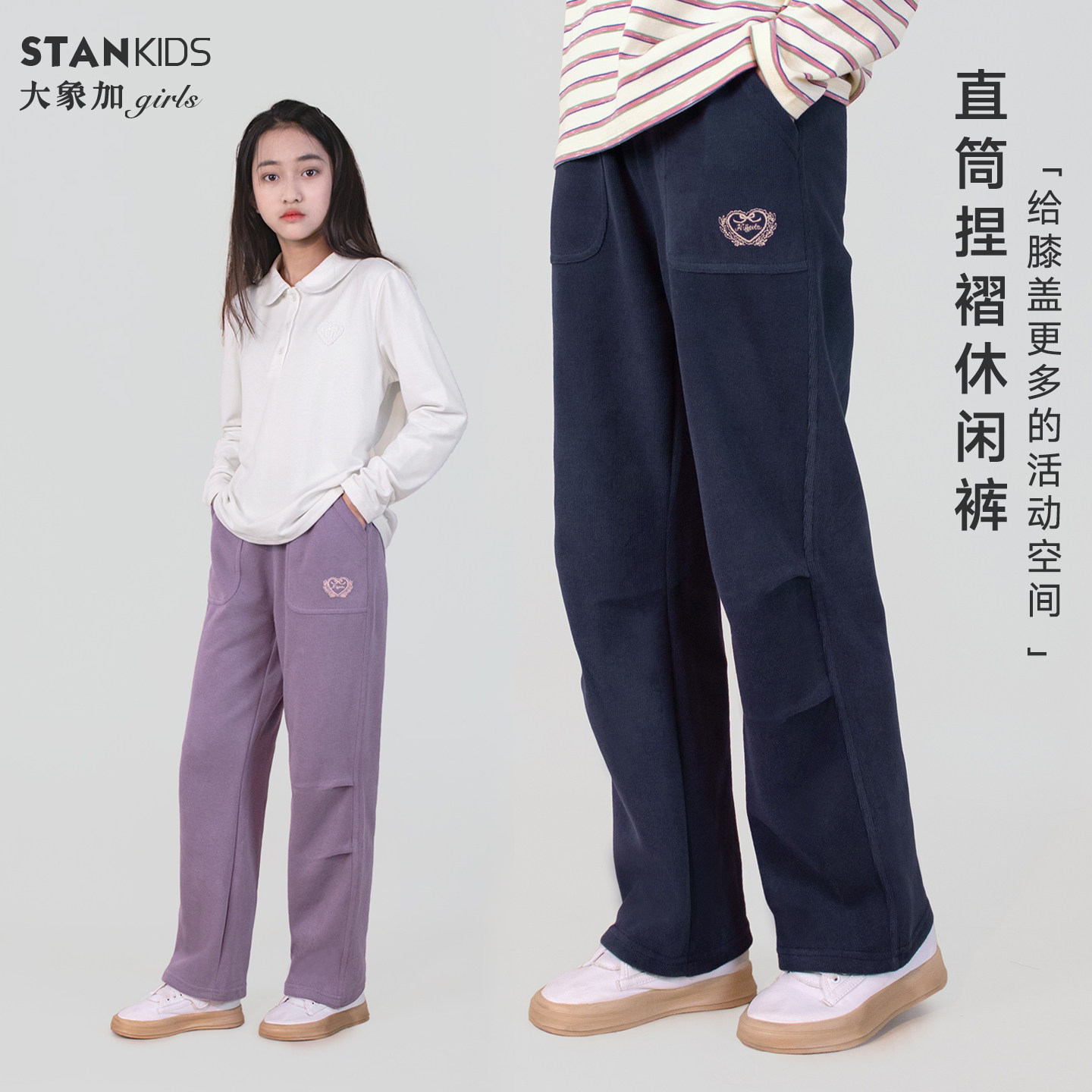 女童锥形休闲裤2026春款新品中大童中卫裤小学生运动裤弹力长裤
