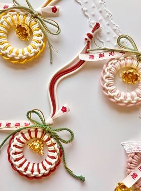 Anne macrame「甜甜圈」祈福铜铃车挂diy材料包ins风手工编织礼物