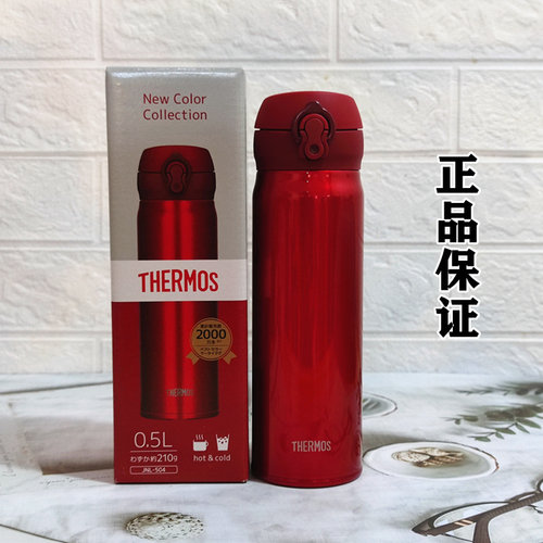 THERMOS/膳魔师日式不锈钢水杯
