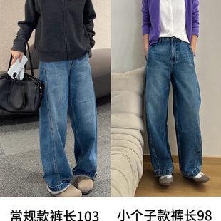 摩登 立体剪裁 廓形设计感 宽松 长裤 牛仔镰刀裤 王小姐