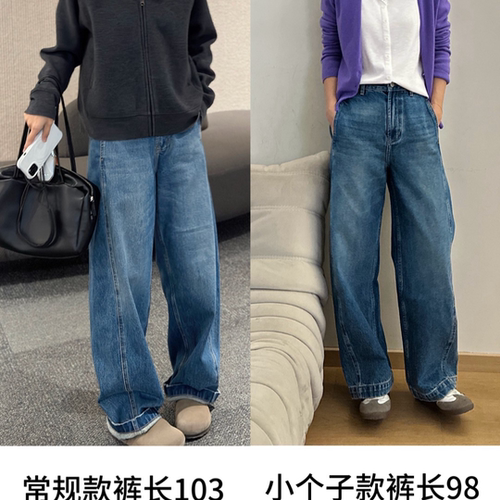 立体剪裁“摩登”镰刀牛仔裤