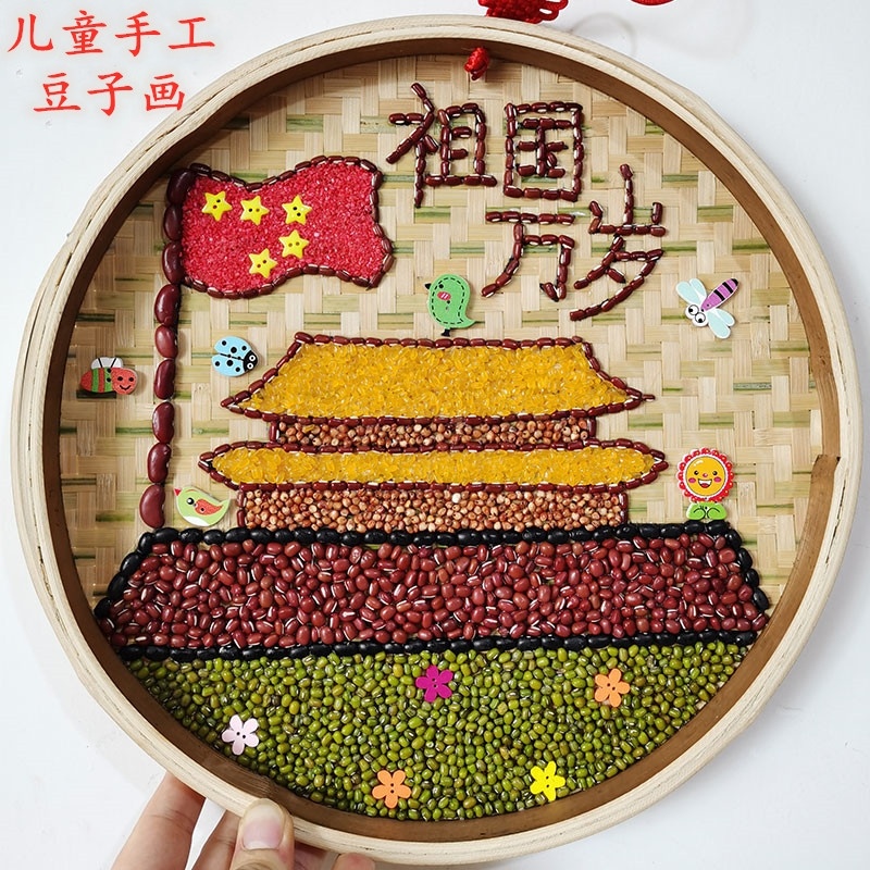 庆国庆手工作品 十一手工作品 五谷杂粮画儿童手工
