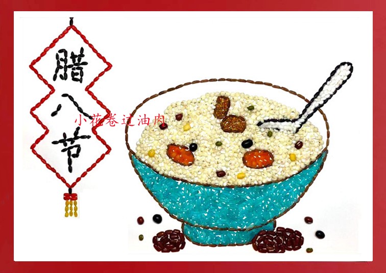 五谷杂粮粘贴画儿童幼儿园腊八节diy手工制作材料包学校活动亲子