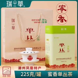 正宗潮州凤凰单丛茶叶礼盒包装R-102乌龙茶蜜香型茶叶礼袋225g/罐