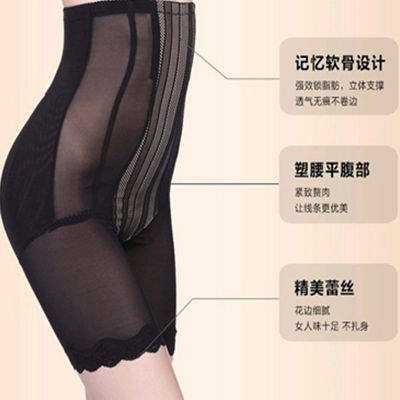 body amincissant luxueux - Ref 671426 Image 3