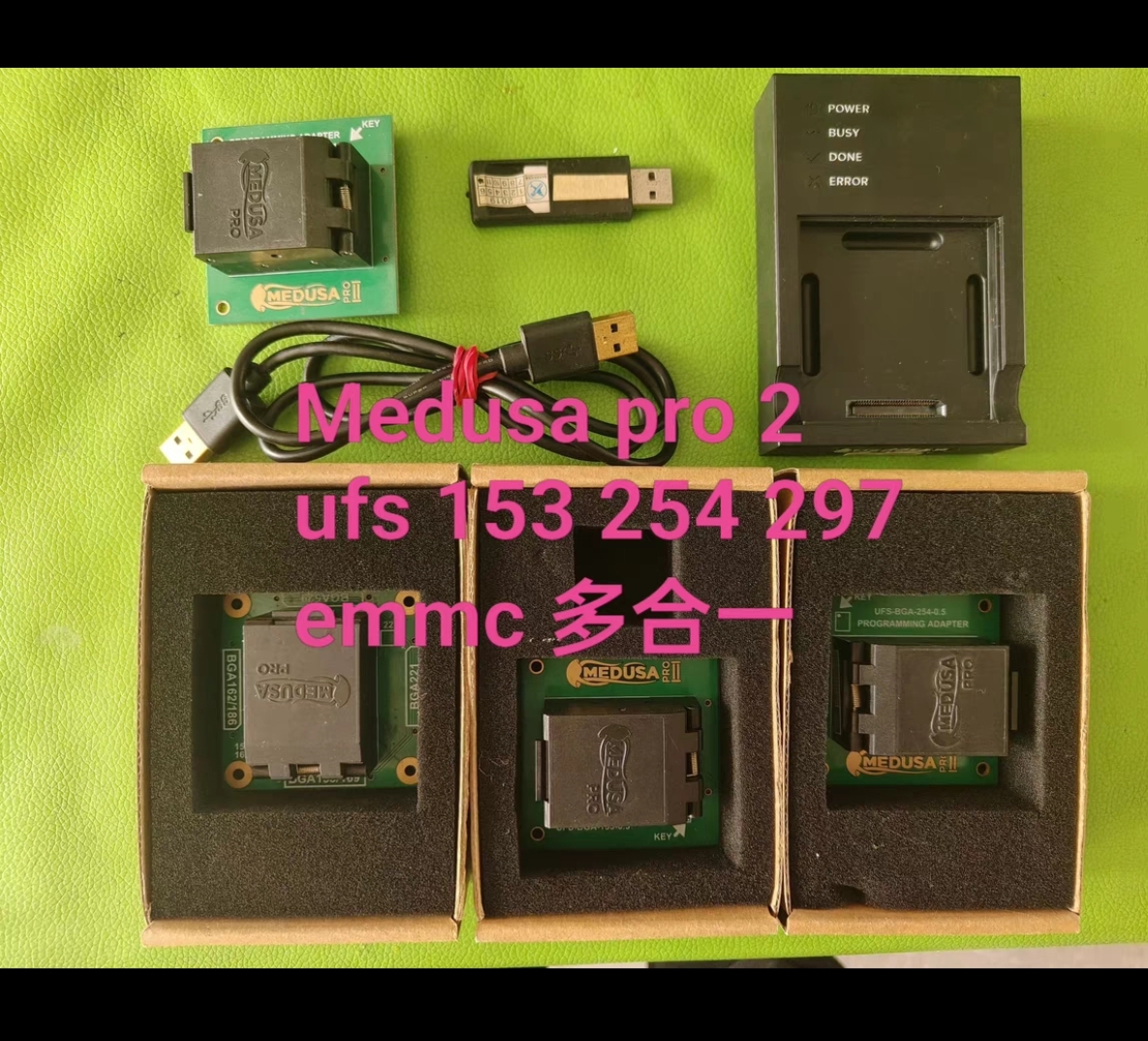 美杜莎Medusa pro 2二代UFS 254 153 297 Emmc多合一座子功能正常