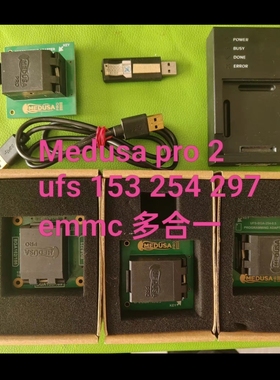 美杜莎Medusa pro 2二代UFS 254 153 297 Emmc多合一座子功能正常
